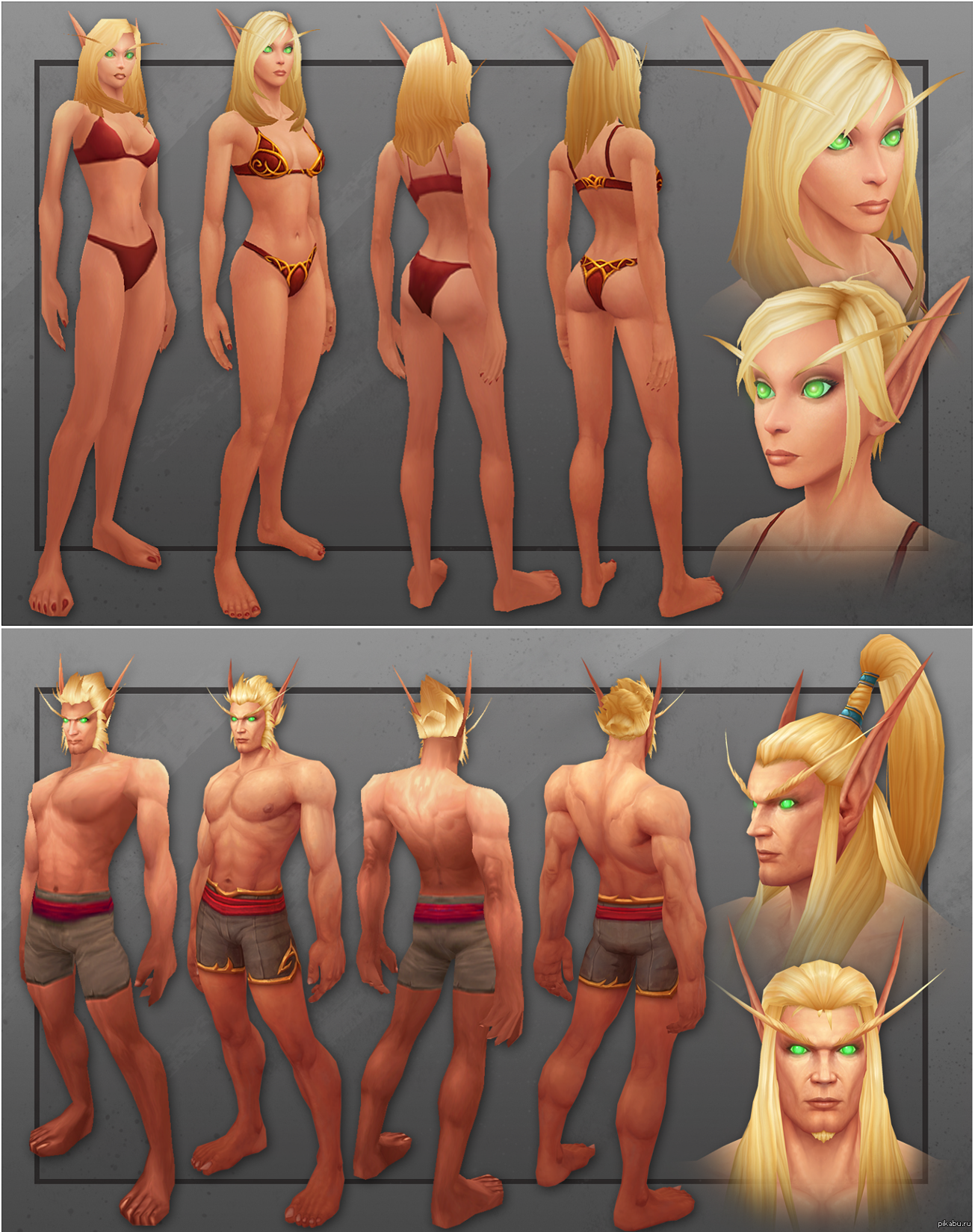 Wow hot naked sexy female blood elf  pornos video