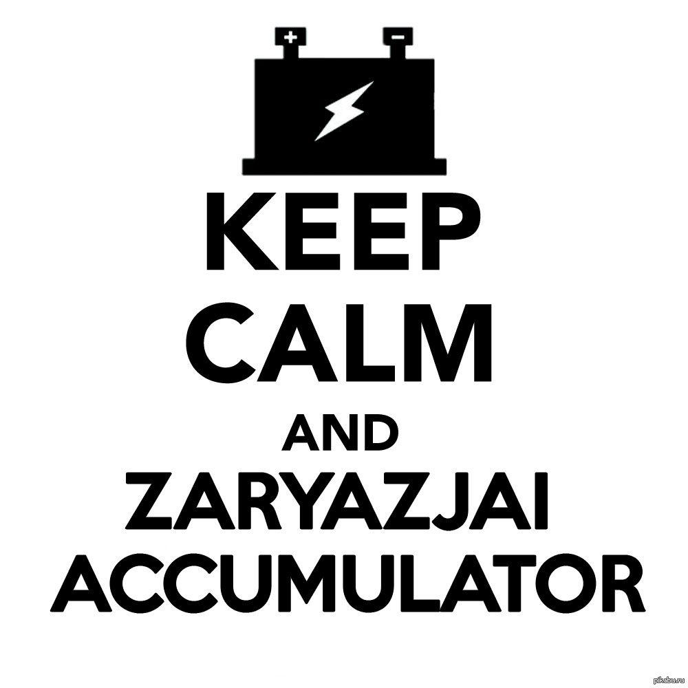 Во время холодов | Пикабу