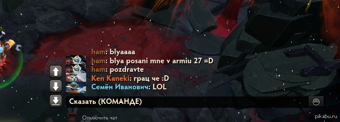 Доигрался | Пикабу