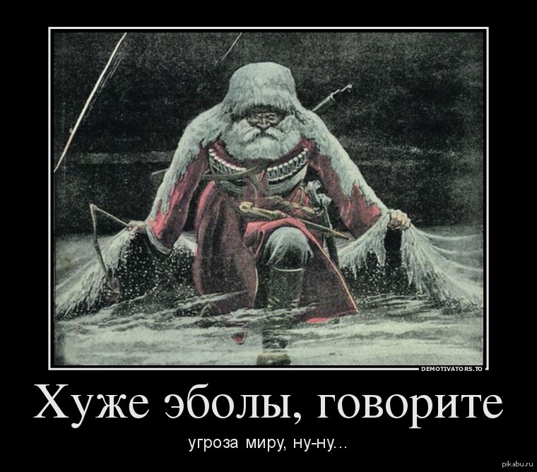 Генерал карикатура