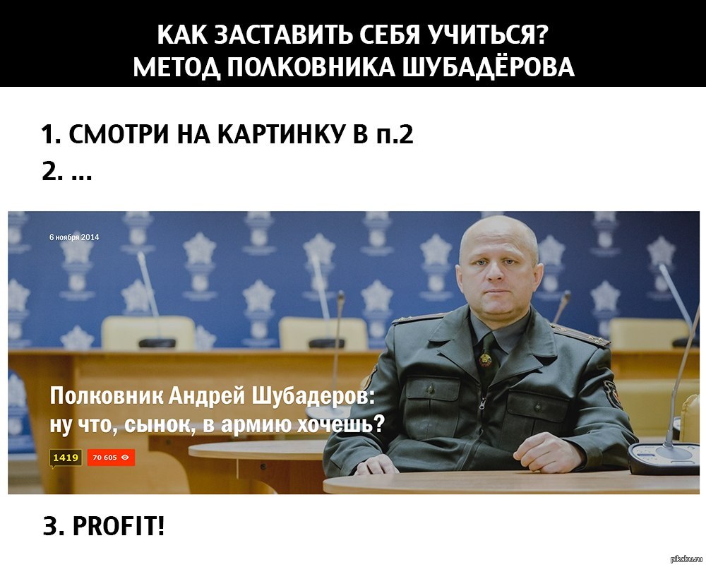 Как начать хорошо учиться советы. Как заставить себя хорошо учиться. Как надо хорошо учиться. Как заставить себя учиться в школе. Как заставить себя хорошо учиться в школе.