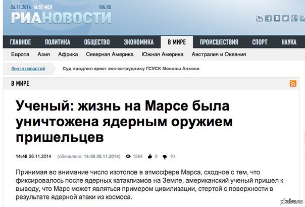 Сми2 новости россии украины новостной агрегатор. Сми2 новости. СМИ-2 новости сегодня. Сми2.ру новости. Сми2 лента новостей.