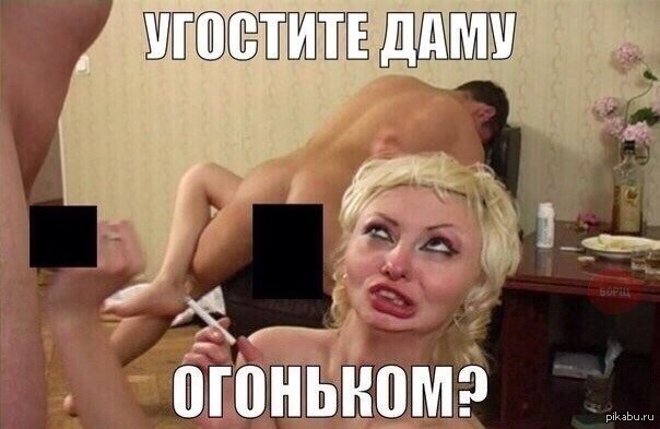 Порно Мемы Телеграм