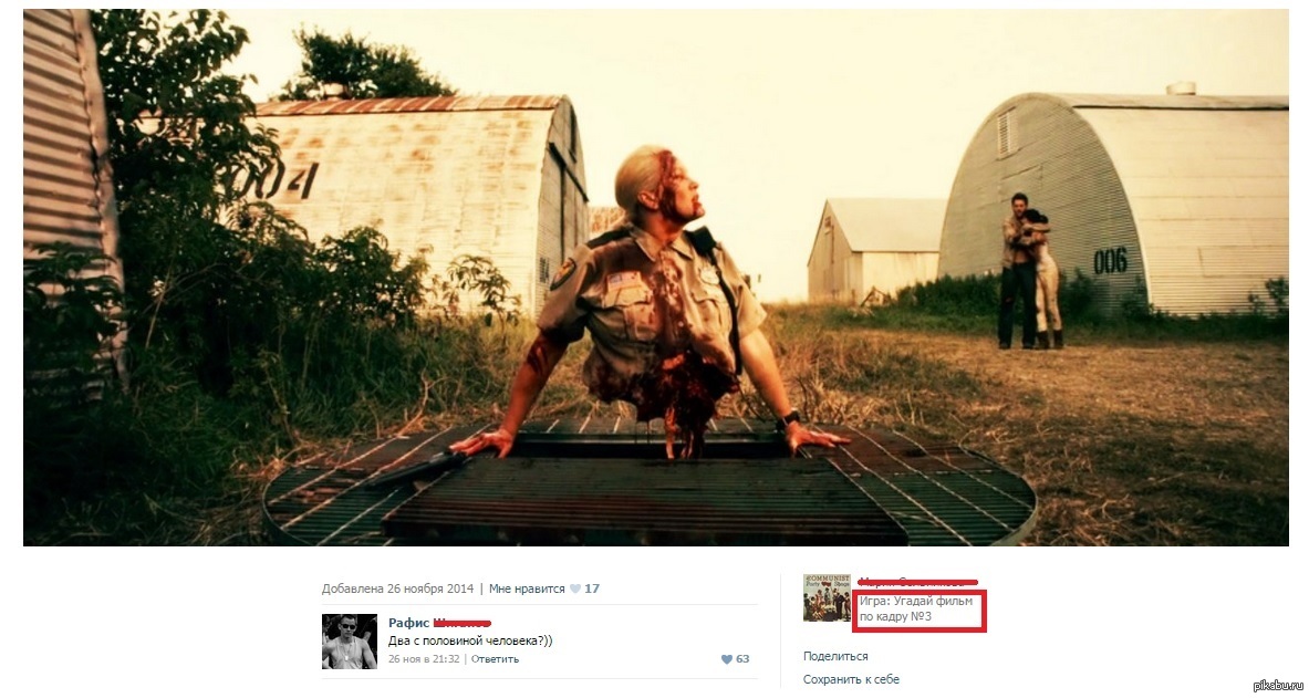 Подполье 1. Подполье 1. Подполье august underground, 2001. Подполье 1. Мирьяна йокович андеграунд.