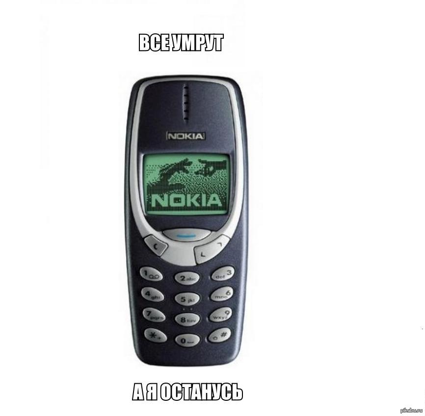 33 10. Nokia 3310. Нокиа 3310 Классик. Старый нокиа кнопочный 3310. Nokia 3310 — двухдиапазонный.