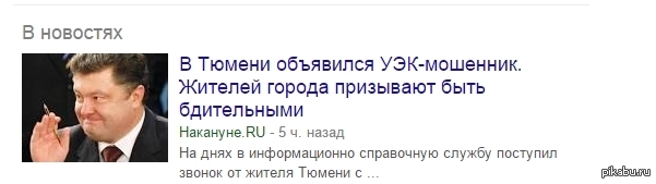 Неожиданное известие далеко неудачный ответ не обрывистый. Неожиданное известие далеко неудачный ответ не обрывистый