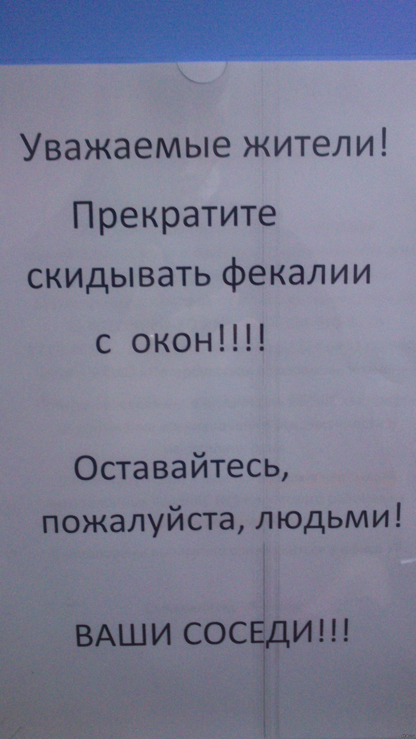То чувство... | Пикабу