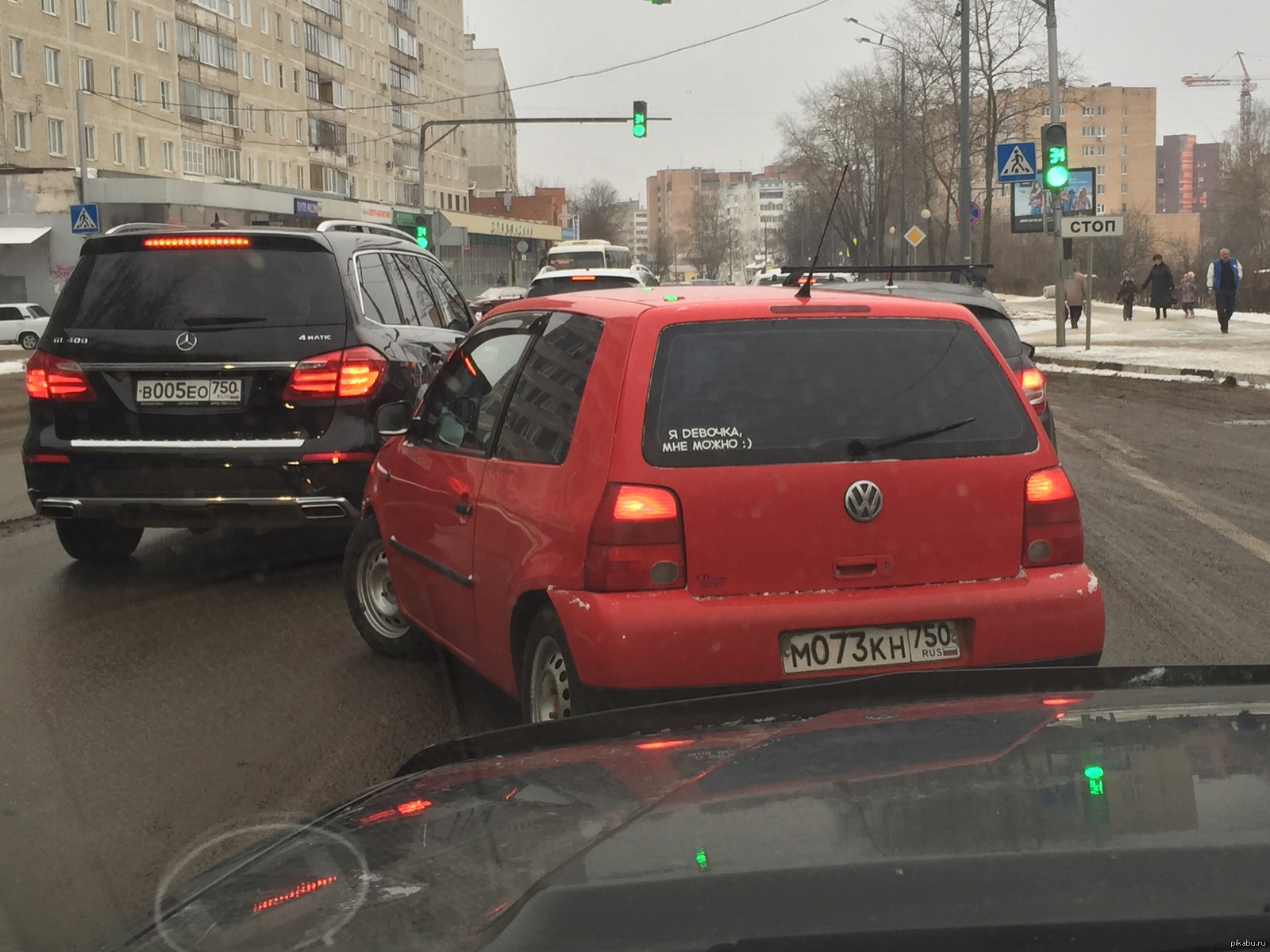 Я девочка, мне можно... | Пикабу