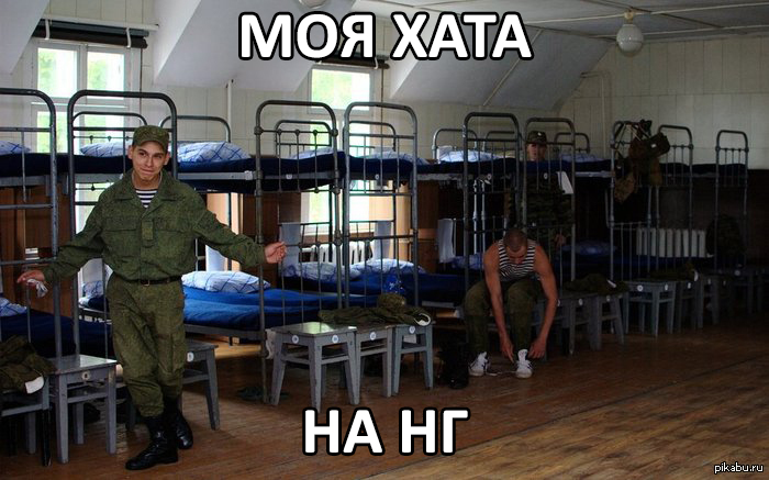 До Нового Года Меньше Месяца