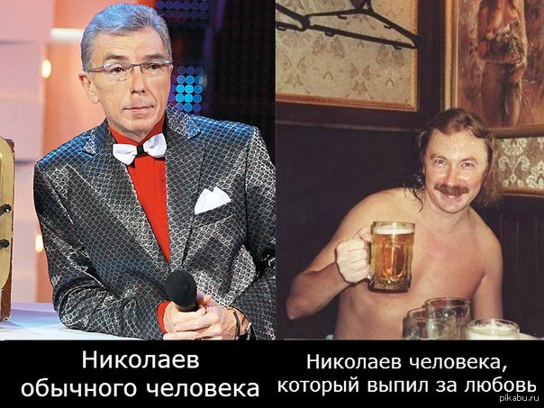 Ну выпил