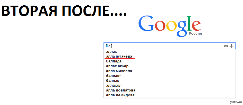 О`кей google | Пикабу