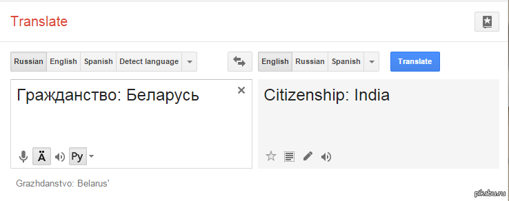 Индостан наш! | Пикабу