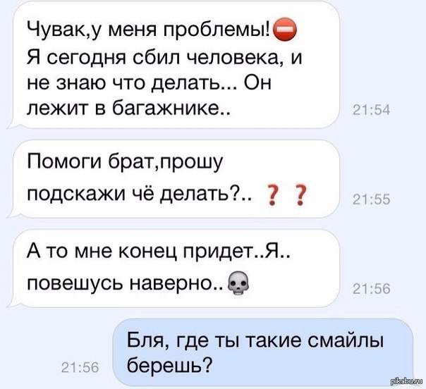 Лучший друг | Пикабу