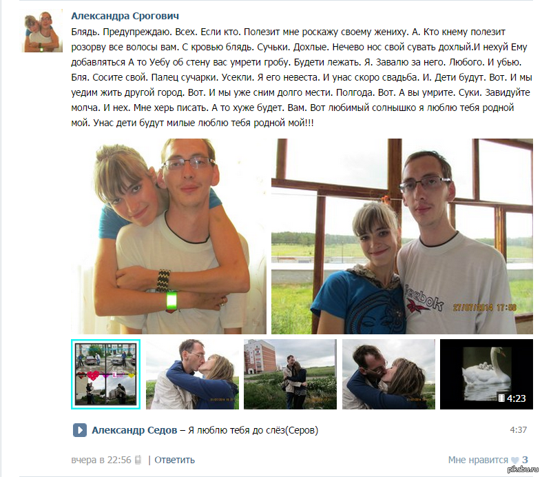 Love is... | Пикабу