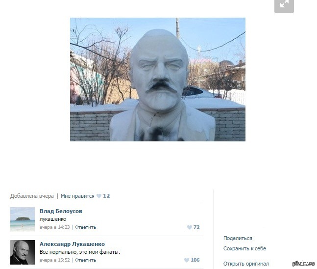 Вчера добавить. Пригожин с Лукашенко прикольные картинки. Приколы картинки Лукашенко и Пригожин. Лукашенко и Пригожин смешные картинки.