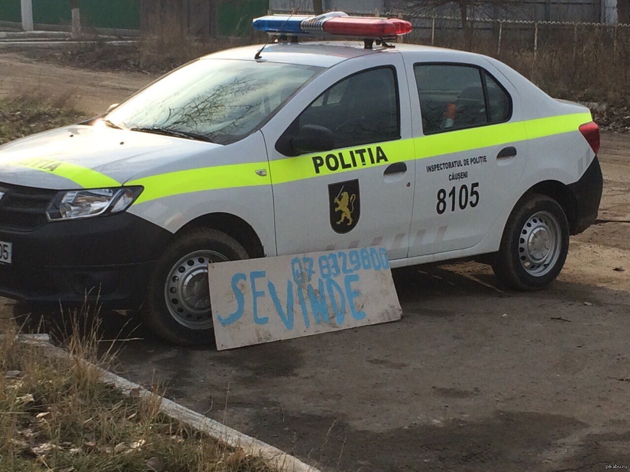 Полицейские молдавские машины