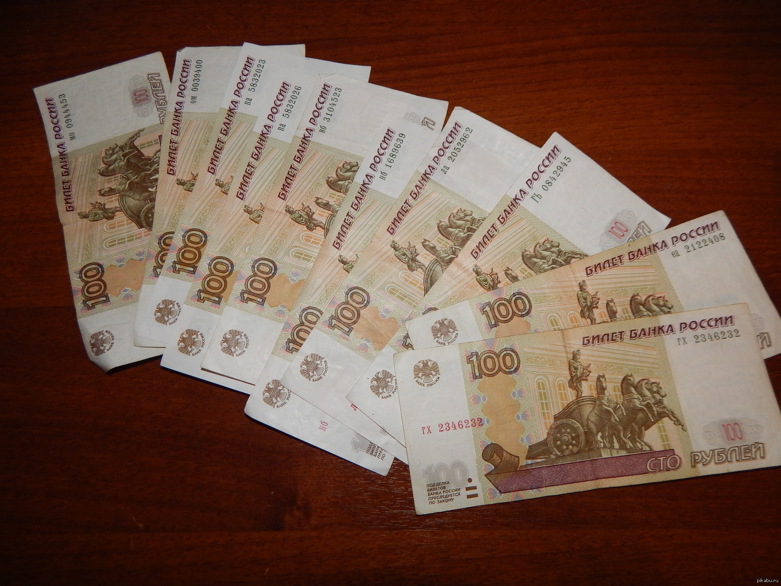 Что можно купить на 9 тысяч рублей.