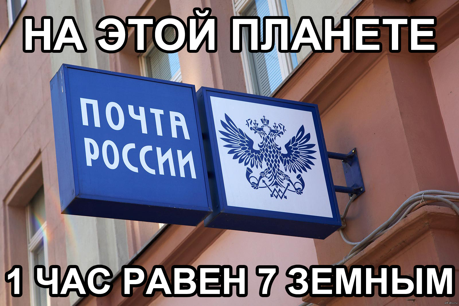 Интерстеллар в реальной жизни | Пикабу