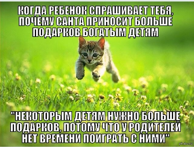 Подсказка родителям | Пикабу