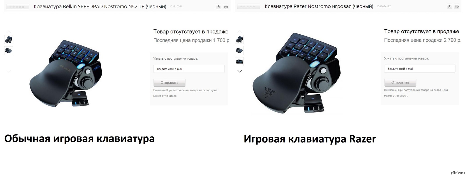 Шутка про \"туалетное ведро\" | Пикабу