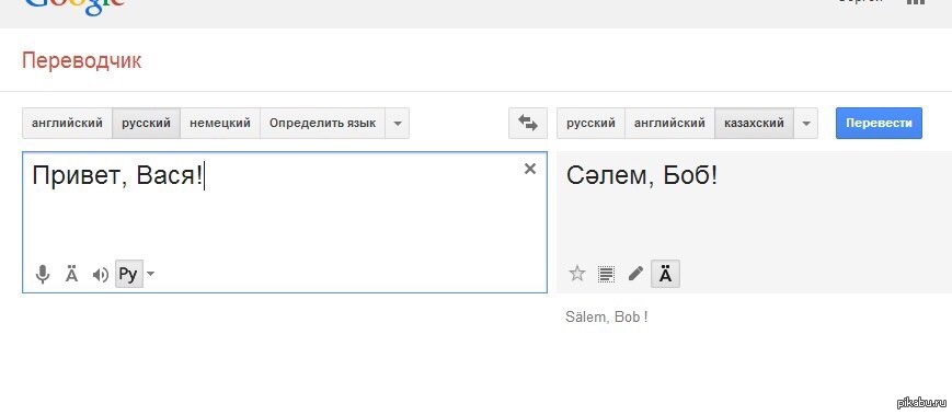 Deserve перевод на русский