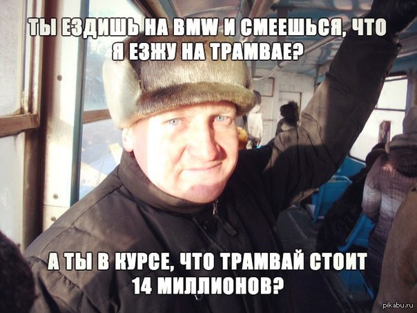 Правда жизни | Пикабу