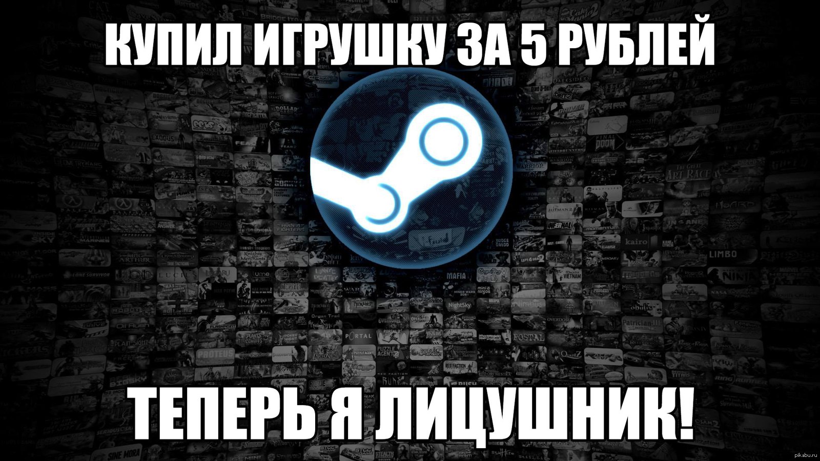 Vk steam на компьютер фото 34