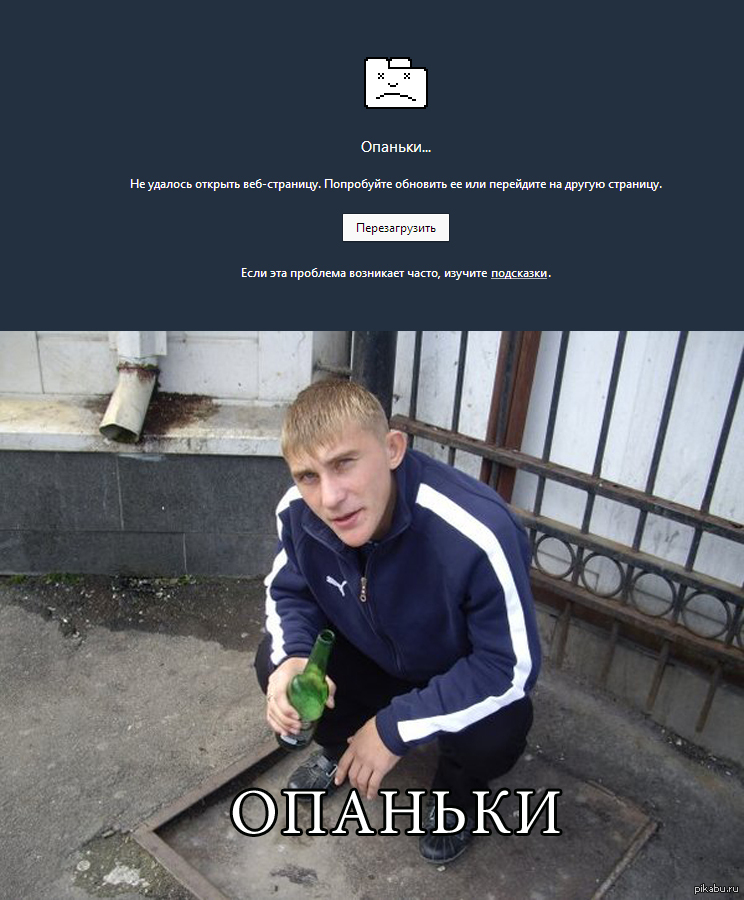 Обоснуй