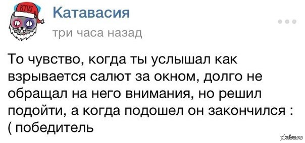 Катавасия языковое средство. Стадии отношений катавасия.