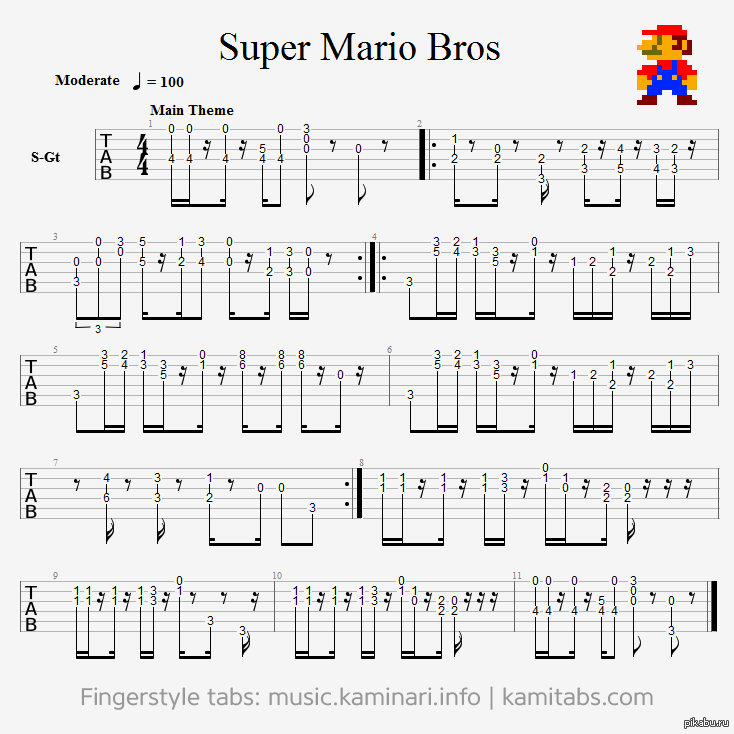 Супер простые песни. Марио на гитаре табы. Табулатуры для гитары для начинающих. Табулатура для акустической гитары для начинающих. Табы для классической гитары для начинающих.