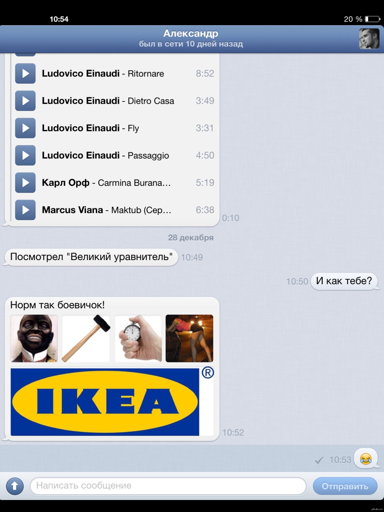 Wodes — все посты пользователя по времени