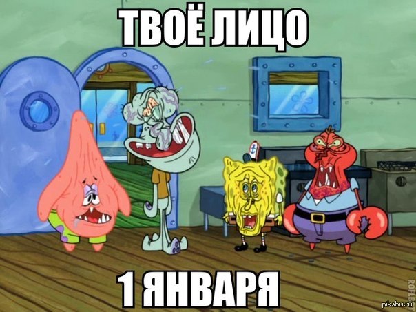 Смешные губка боб