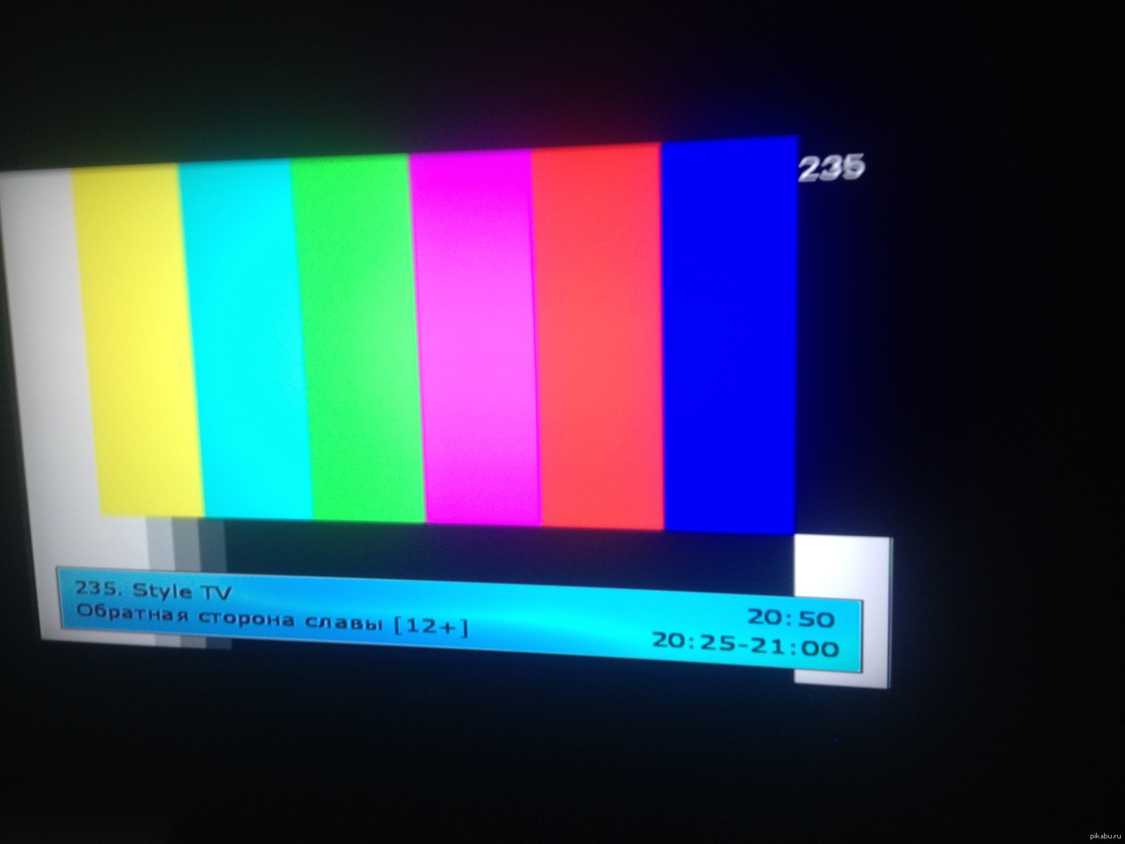 Когда Smart TV обладает еще и чувством юмора. | Пикабу