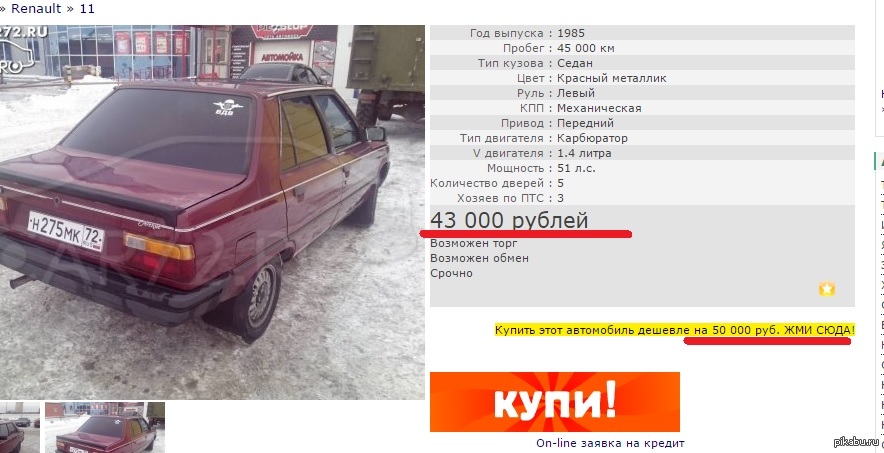 Торг здесь уместен. Накладная на соль. Товарные накладные формы торг-12. Документ товарная накладная образец заполнения. Возможен торг.