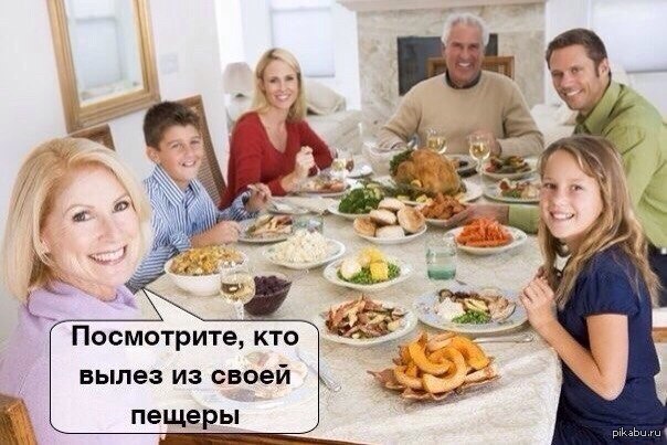 Ты на Новый год | Пикабу