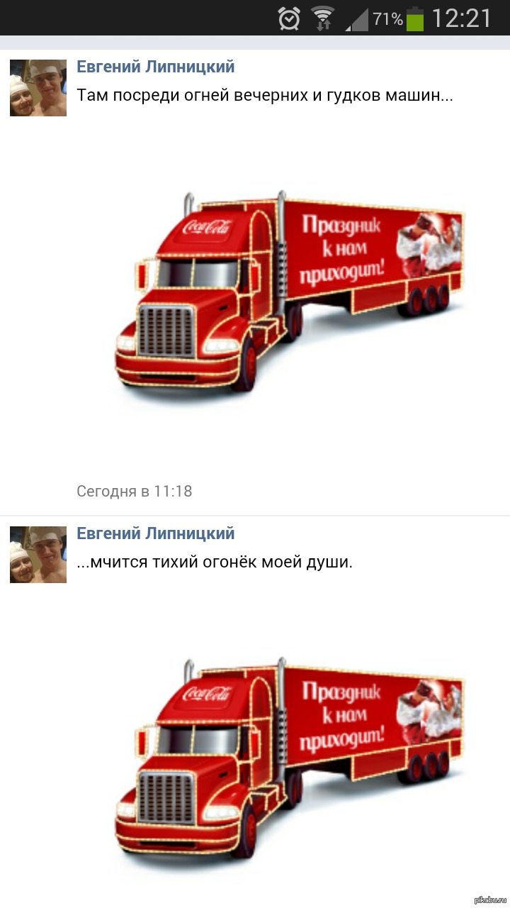 дальнобойщики сериал. кружки для дальнобойщиков. тихий огонёк моей. камаз м 571 ак 50. посреди огней вечерних и гудков машин мчится тихий огонек моей души.