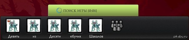 Шакальное Качество Фото Онлайн