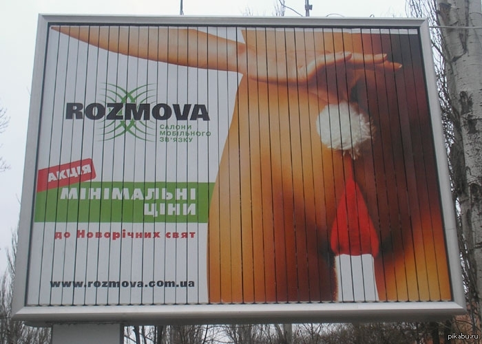 Где Можно Купить Баннер Бывший В Употреблении