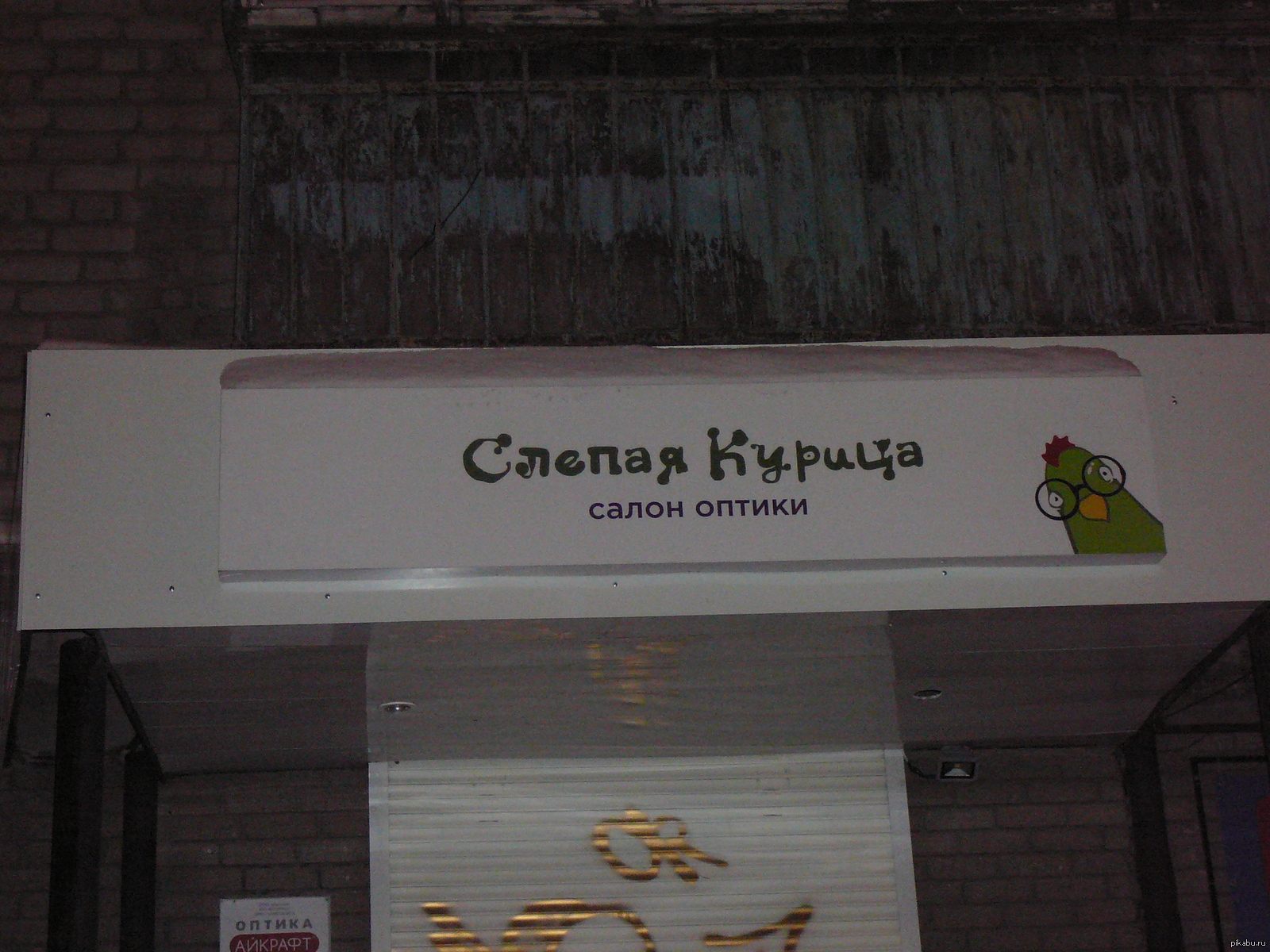 С такими приколами тебе сюда