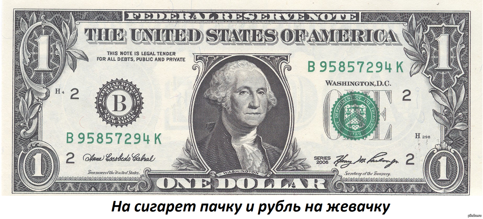 Однодолларовая купюра Джордж Вашингтон