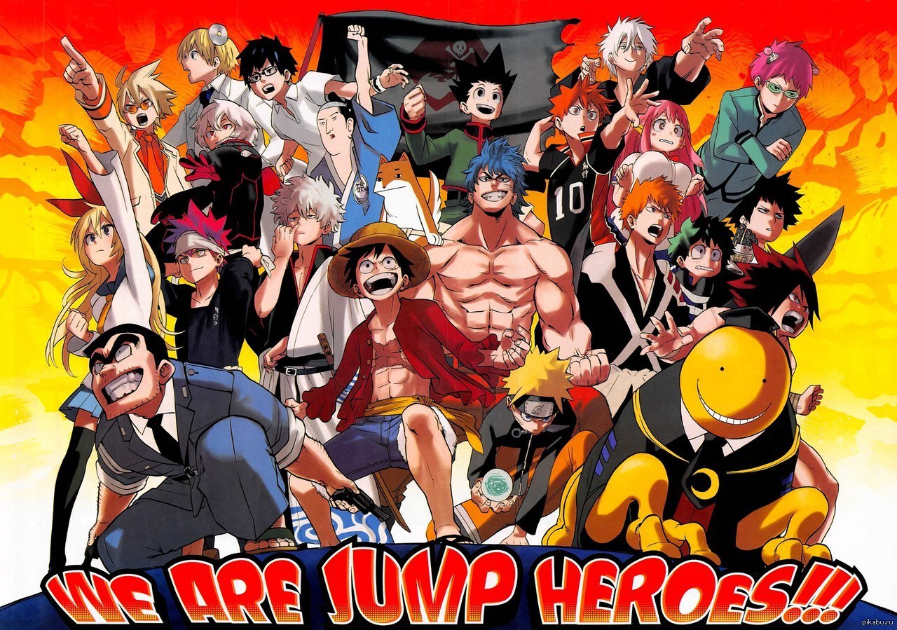 My hero academy comics. Ван Пис и моя геройская Академия. Герои Shonen Jump. Shonen Jump аниме. Наруто Блич Ван Пис.