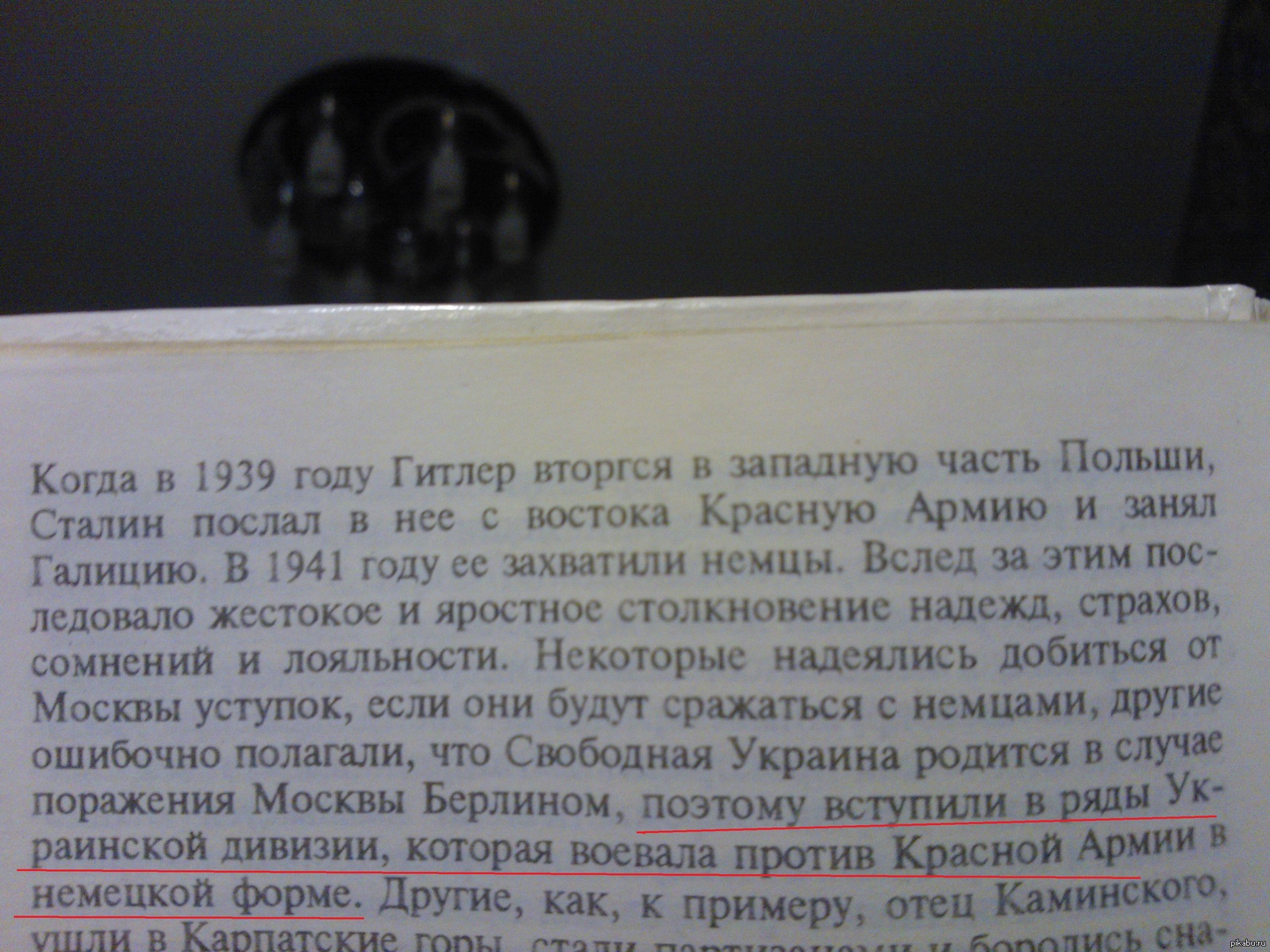 Фредерик Форсайт, дьявольская альтернатива | Пикабу