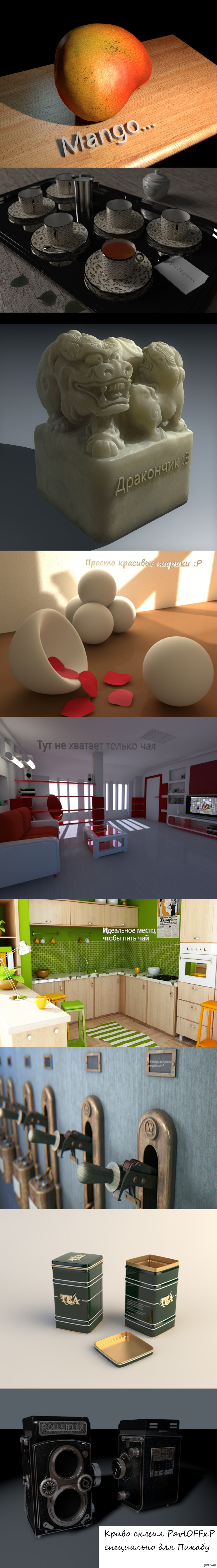 По выходным делаю такие вот модели в Cinema 4D | Пикабу