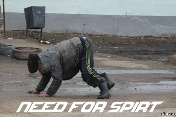 NFS:) | Пикабу