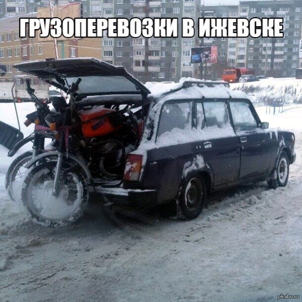 Ижевск. | Пикабу