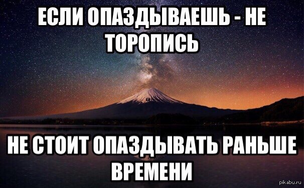 Не торопись отвечать торопись слушать 2 класс литературное чтение на родном языке презентация