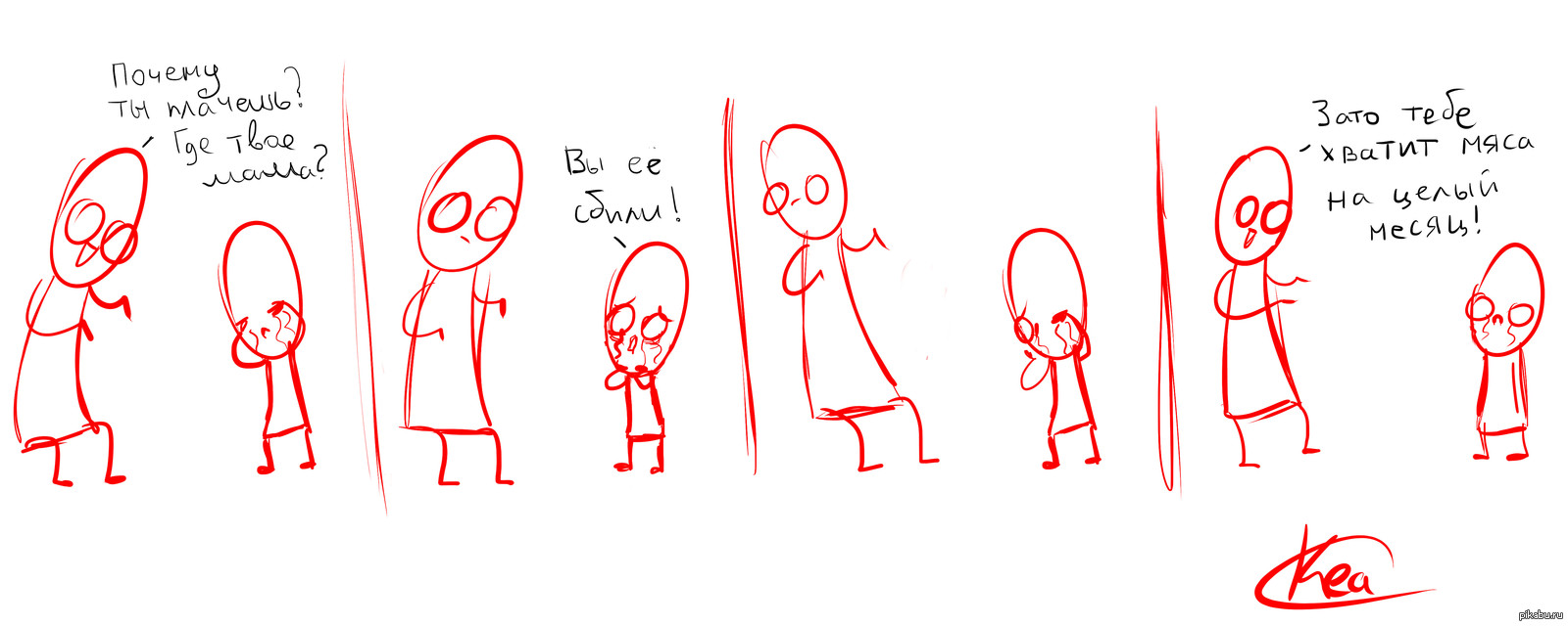 Ленком №4 | Пикабу