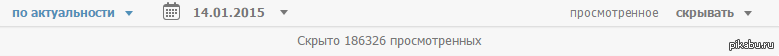 Когда понимаешь, что тебе действительно скучно - Моё, Пикабу, Просмотренное