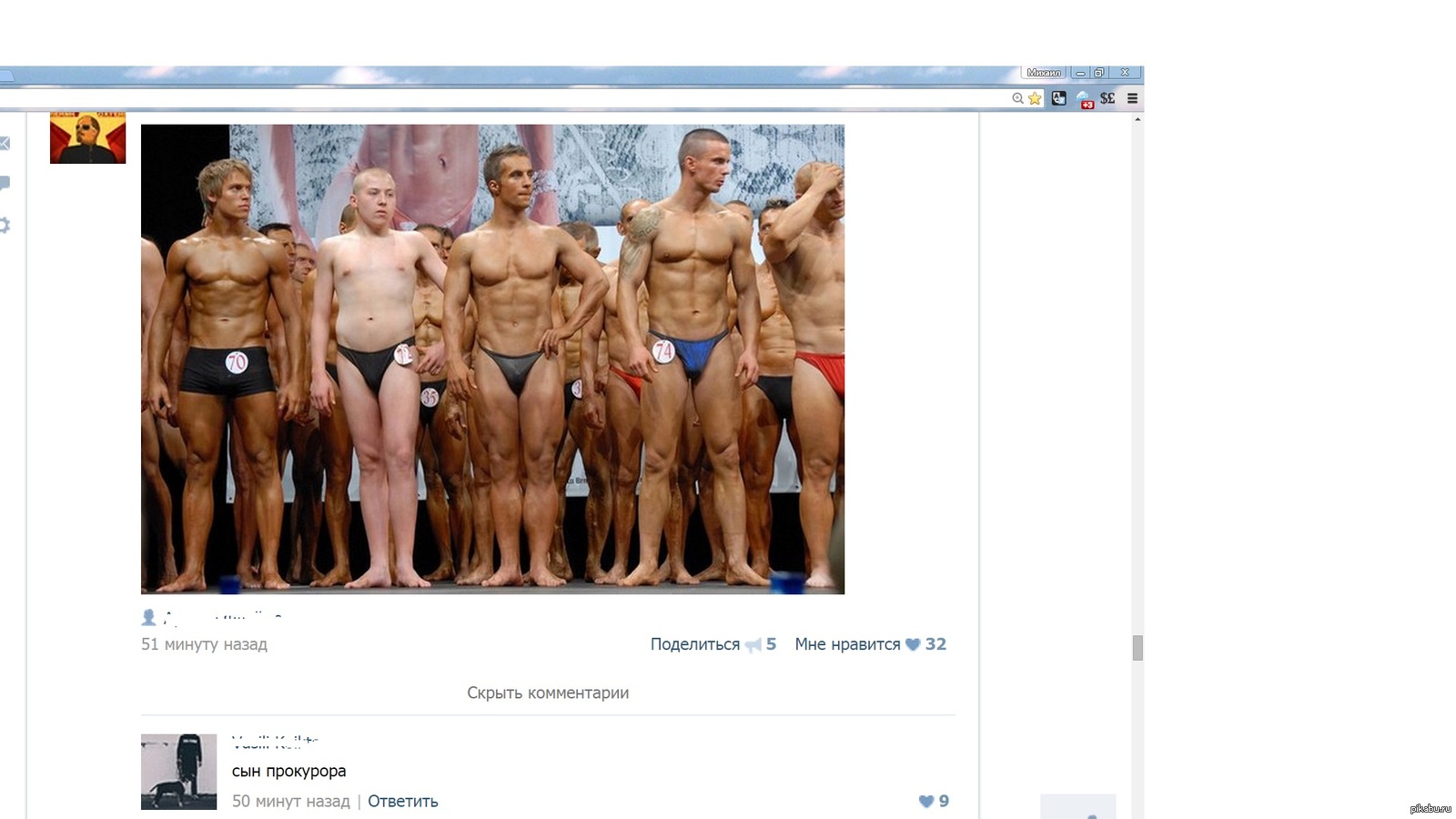 сын качок. сын качок. папа и сын спортивные. сын качок. сын прокурора мем.