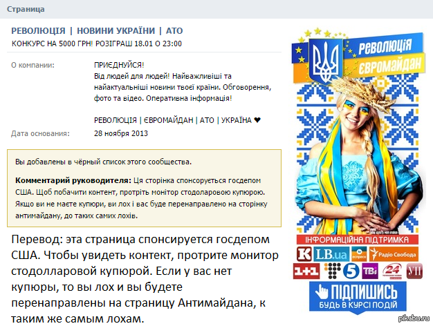Демократия | Пикабу